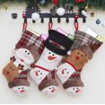 thumbnail image 4 of Invierno en moda decoración individualidad vacaciones reunión familiar lindo grande personalizado calcetín navideño, 4 of 4