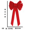 thumbnail image 1 of Red Velvet Christmas Bow Eco Friendly Holiday Ornament Home Decoration, 1 of 6