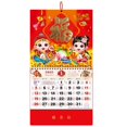 thumbnail image 1 of TQEHS Calendario de pared del año de la serpiente KKwercv 2025 Calendario de año nuevo chino Calendarios colgantes de pared Buena suerte Calendario mensual tradicional del año de la serpiente lunar De, 1 of 6