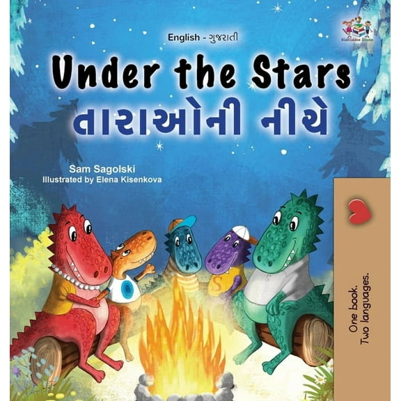 English Gujarati Bilingual Collection Under the Stars (English Gujarati Bilingual Kids Book), (Hardcover)