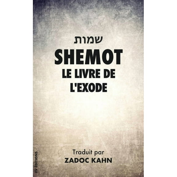 La Bible HÃ©braÃ¯que Shemot: Le Livre de l'Exode, Book 2, (Hardcover)