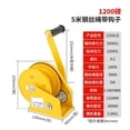 thumbnail image 2 of Manual Winch, Bidirectional Self-locking, Hand Operated Winch, Traction Hoist, Small Household Winch, Crane, Lifting Crane ,Excellent Towing Capacity, 2 of 5