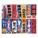 thumbnail image 2 of Banderas de estilo japonés de poliéster, banderines de , cartel publicitario Izakaya, puerta de habitación, decoración de tienda , estiloB Colco Banderas colgantes Pancartas, 2 of 7