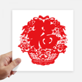 thumbnail image 1 of Autocollant Motif Traditionnel Chinois Rouge Étiquettes Mur Image Ordinateur Portable Décalcomanie Auto-Adhésif, 1 of 1