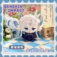 thumbnail image 3 of Genshin Impact Plush Dolls Kaveh Tighnari Al Haitham Dottore Xiao Lumine Kazuha Pendant Keychain Anime Cosplay Toys Kids Gifts, 3 of 5