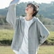 thumbnail image 5 of Sudadera con capucha de gran tamaño para mujer, cárdigan gris, ropa lisa con cremallera, Tops de manga larga para primavera, 5 of 5
