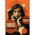 thumbnail image 3 of Yiddishlands: un Mémoire, 3 of 3