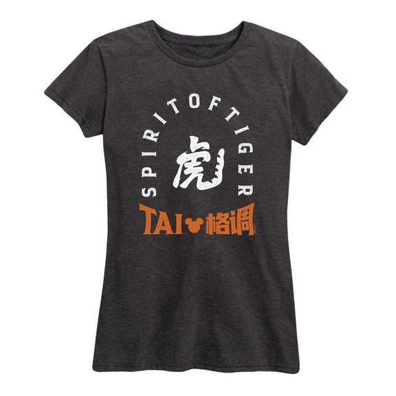 Mickey & Friends - Year of the Tiger - Women's Short Sleeve Graphic T-Shirt