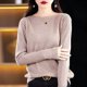 thumbnail image 2 of Cashmere Simple One-line Shoulder Collar Green Base Shirt 2024 Autumn/winter Sweater Long Sleeve Soft Knit Top, 2 of 5