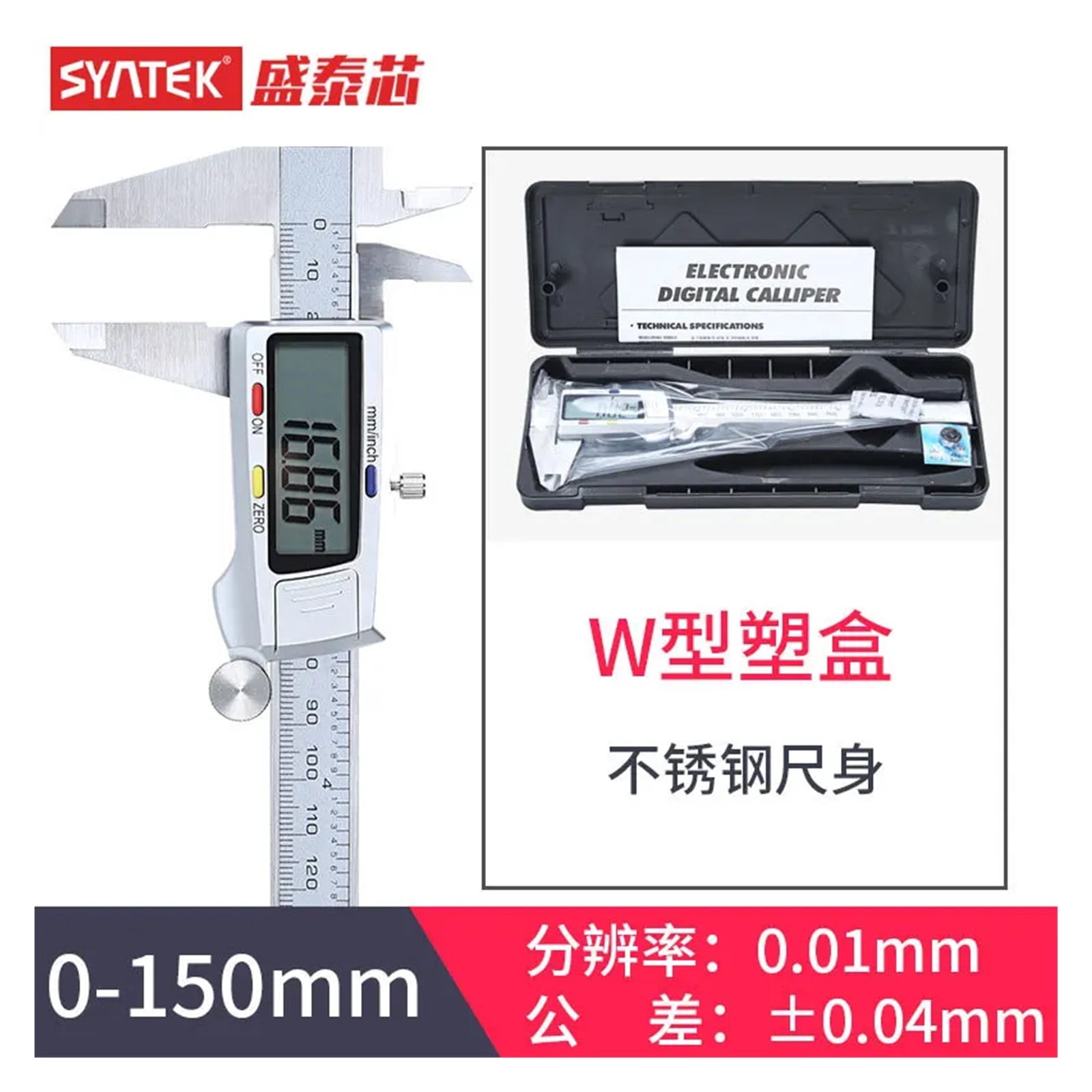 6 Inch 150mm Digital Vernier Caliper Stainless Steel Micrometer Measuring Tool Depth Ruler ,Precision Measuring