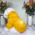 thumbnail image 1 of Abrigo con capucha para perros de clima frío Ropa con capucha suave para perros Suministros para mascotas (5XL amarillo) Likrtyny Libre de BPA, 1 of 4