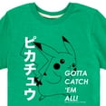 thumbnail image 3 of Pokémon - Pikachu Japanese - Youth Short Sleeve Graphic T- Shirt, 3 of 5