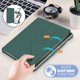 thumbnail image 1 of Estuche protector delgado inteligente Soledad cuero suave con solapa para Fire HD10 plus 2021 magnéticos ángulos de visión verde, 1 of 6