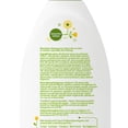 thumbnail image 2 of Babyganics Daily Lotion, Chamomile Verbena, 9oz, 2 of 7