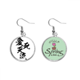 thumbnail image 1 of Te amo en japonés bosozoku estilo Colgante decorativo temporada pendientes de primavera joyas Unbranded M, 1 of 3