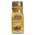 thumbnail image 3 of iSpice | Middle Eastern Seasoning | 7.41 oz | Mixed Spice  Seasoning | Halal | Kosher|Non GMO Vegan, 3 of 8