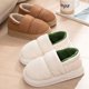 thumbnail image 2 of Feslishoet-Zapatillas de algodón para hombre y mujer, zapatos de fondo grueso, antideslizantes e impermeables, de felpa, para uso doméstico, 2 of 5