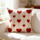 thumbnail image 1 of Funda de almohada bordada con corazón para el Día de San Valentín | Funda de cojín decorativa para sofá y cama, 1 of 6