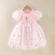 thumbnail image 3 of Vestido de princesa Elsa de Frozen, vestido de tul para niñas, vestido de princesa de manga corta, disfraz de Elsa, 3 of 4