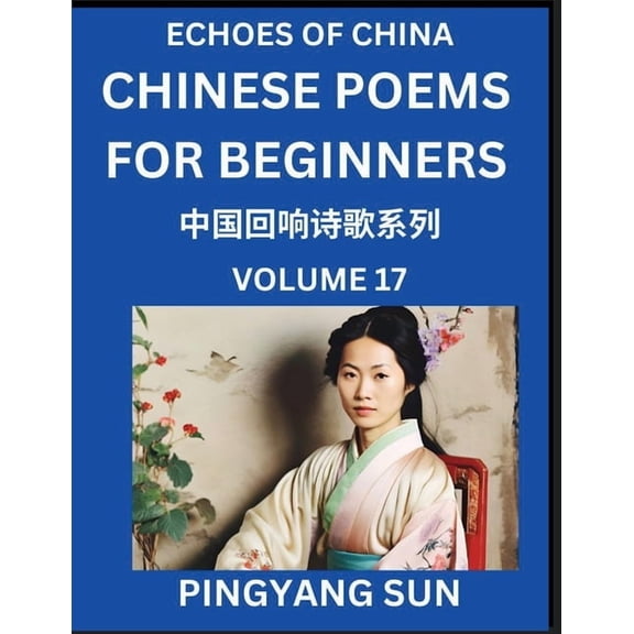 Chinese Poems for Beginners (Part 17)- Echoes of China Poetry Series, Learn Reading Chinese Poetry and Mandarin Chinese , (Paperback)