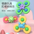 thumbnail image 1 of 跨境婴儿吸盘转转乐玩具趣味指尖陀螺洗澡戏水儿童转转乐吸盘玩具as the picture Deng Xun unisex, 1 of 1