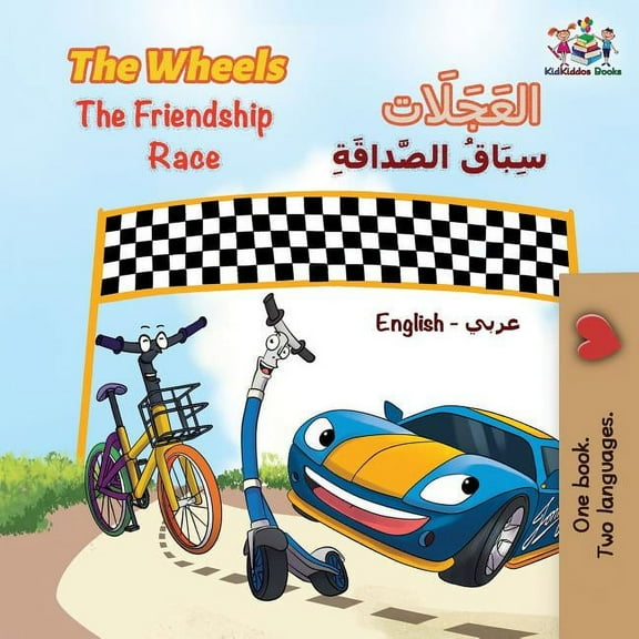 English Arabic Bilingual Collection The Wheels The Friendship Race: English Arabic, (Paperback)
