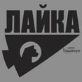 thumbnail image 2 of Women's Marvel Hawkeye Russian Hawkeye Logo  Racerback Tank Top Gray Heather X Large, 2 of 4
