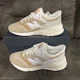 thumbnail image 2 of New Balance 997R U997RMB Sneakers Sandstone Low Top Running Shoes Men's Size 8.5, 2 of 6