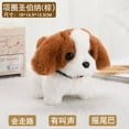 Artificial electric dog plush electric dog collar St. Bernard [Brown
