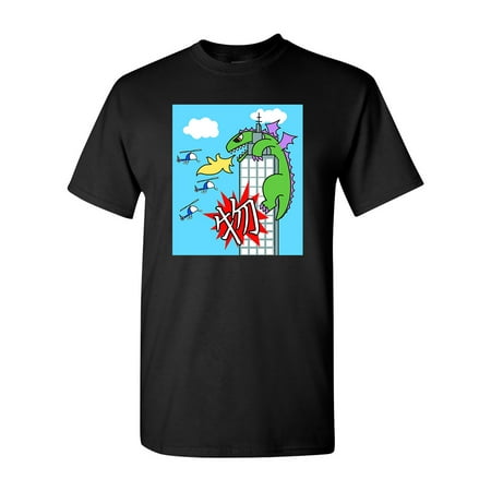 Godzilla T-shirt Tee - My World Dinosaur Godzilla Funny Tanya Ramsey Artworks Art DT Adult T-Shirt Tee