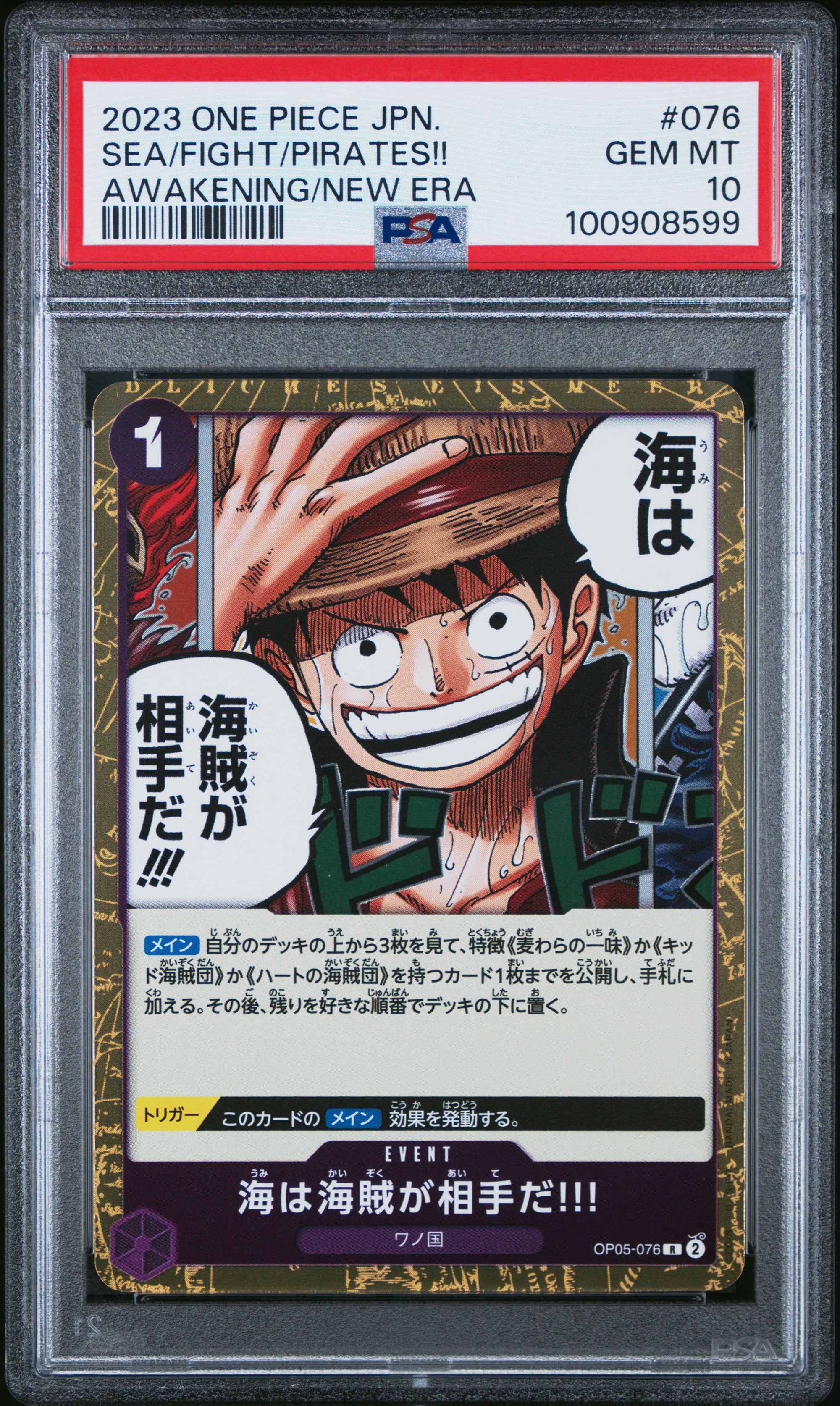 Graded 2023 One Piece Japanese Monkey D Luffy Sea/Fight/Pirates #076 Awakening of a New Era OP05 Trading Card Game PSA 10 Gem Mint