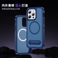 thumbnail image 6 of ELEHOLD for iPhone 15 Pro Max Case,Compatible with Mag Safe Accessory,Magnetic Heavy Duty Drop Protection Invisible Kickstand Rugged Military-Grade Protective Phone Case ,Blue, 6 of 7