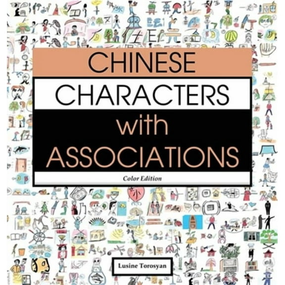 Chinese Characters with Associations: Easily Memorize 300 Chinese Characters through Pictures (HSK Level 2) (Hardcover)