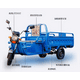 thumbnail image 4 of Camión eléctrico triciclo para adultos, nuevo camión, rey de carga, coche exprés, carga agrícola doméstica, coche de batería, 4 of 4
