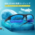 thumbnail image 2 of Gafas de sol Duduma TR62 con montura superligera y lentes polarizadas, 2 of 5