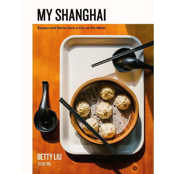 My Shanghai: Recipes and Stories from a City on the Water, (Hardcover)