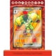 thumbnail image 2 of Juego de cartas coleccionables Pokémon Armarouge ex Premium Collection, 2 of 3