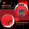 thumbnail image 5 of unbranded 2Ud Linternas Decorativas Rojas Para Restaurante Exteriores Material Resistente, 5 of 5