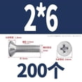 thumbnail image 3 of Flat Countersunk Head Machine Screws, Phillips Drive, 304 Stainless Steel 18-8, Full Thread, 3 of 6