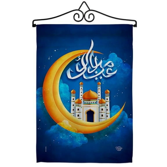Ornament Collection GS190176-BO-02 Happy Ramadan Religious 13 x 18.5. in. Double-Sided Decorative Horizontal House Garden Flag Set for Decoration Banner Yard Gift