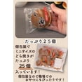 thumbnail image 3 of Dorayaki Mini 25 Pieces Homemade Hokkaido Red Bean Paste Made in JAPAN - Tokyo Sakura Mall, 3 of 7