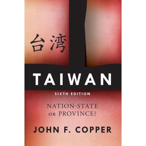 Pre-Owned Taiwan: Nation-State or Province? (Paperback) 0813346924 9780813346922