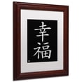 thumbnail image 3 of Trademark Fine Art "Happiness Vertical Black" Canvas Art, White Matte, Wood Frame, 3 of 5