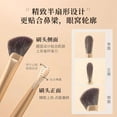 thumbnail image 3 of Single Professional Sickle Shape Oblique Half Fan Nose Shadow Brush Multifunctional Highlight Contouring Brush Beauty Makeup Tool, 3 of 10