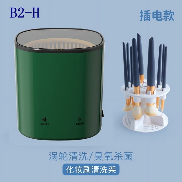 Lavadora de pinceles, bolsa para pinceles de maquillaje, cepillo para escribir, hogar, pequeña, luz azul, desinfección, máquina portátil para lavar pinceles de maquillaje