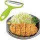 thumbnail image 4 of WRITWAA Vegetable Peeler and Slicer with Stainless Steel Blade for Kitchen Use in Green, 4 of 8