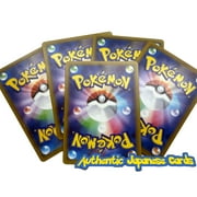 Pokemon Cards Compatible Pack Japanese Triple Rare V Star V Max 3 Card Value Pack by Montage TCG