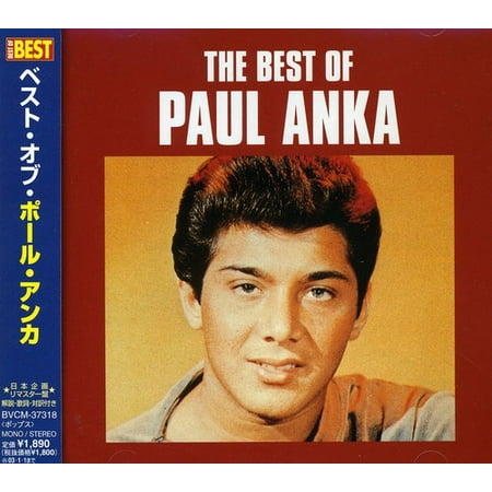 Paul Anka - Best of Paul Anka [CD] (The Best Of Paul Anka)