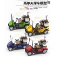 thumbnail image 3 of Noehoiugi 1:36 Scale Die-Cast Metal Golf Cart Model Toy With Removable Cue, Collectible Vehicle For Display And Play, 3 of 3