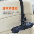 thumbnail image 4 of Car Backseat Hook & Trunk Umbrella Holder - SD-2512 Black, Wear-Resistant & Compact Multi-Functional Vehicle Organizer, Durable Material, Easy to Use for Convenient In-Car Storage, Simplify Your, 4 of 5